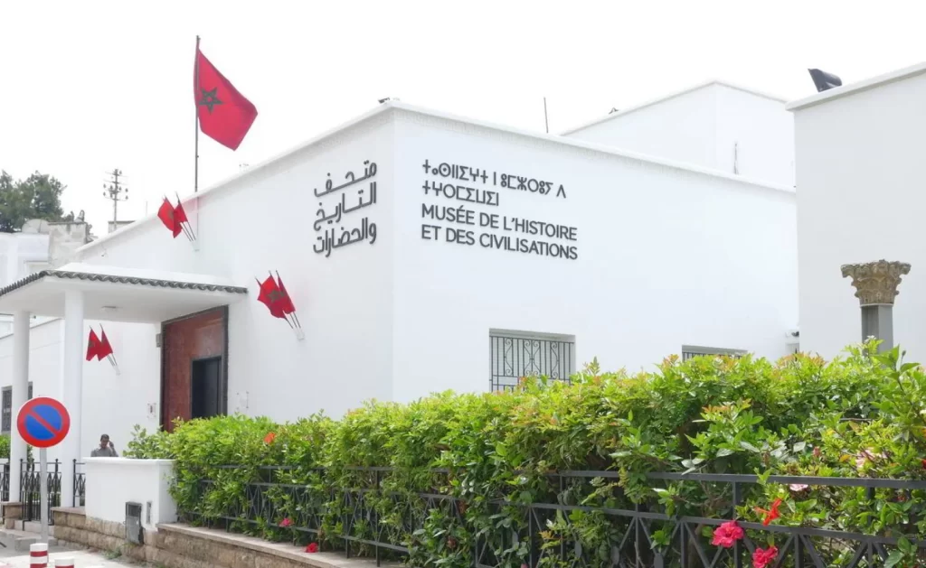 Musée archéologique de Rabat